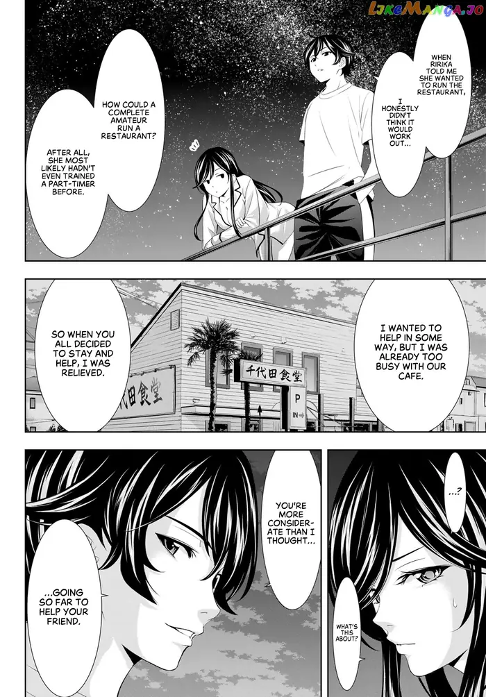 Megami no Cafe Terrace Chapter 111 image 10_optimized